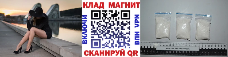 Цена Белебей Alpha-PVP  Кокаин  МЕФ  Конопля  ГАШИШ 