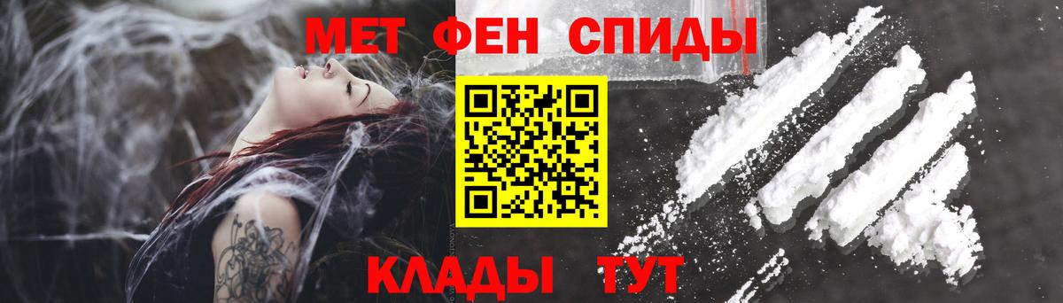 АМФЕТАМИН Premium Белебей