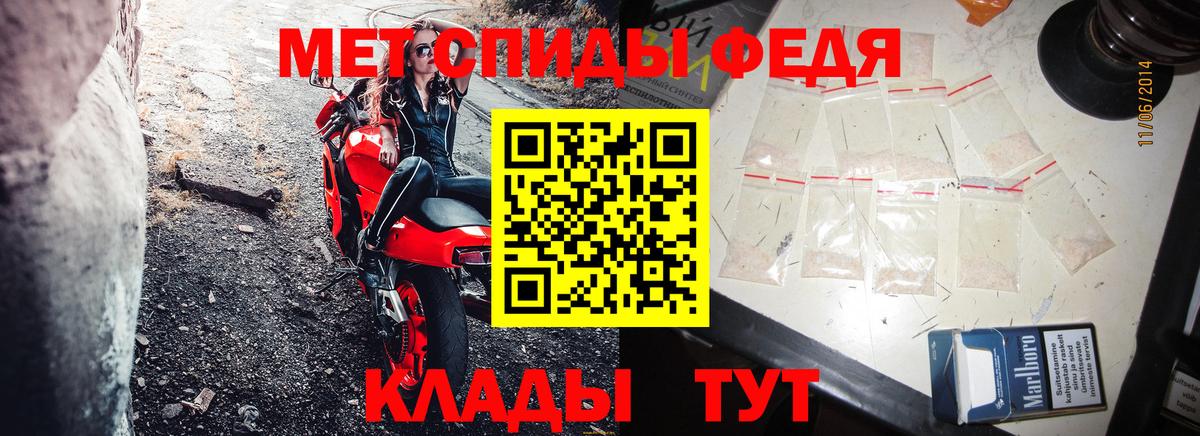 Альфа ПВП Белебей