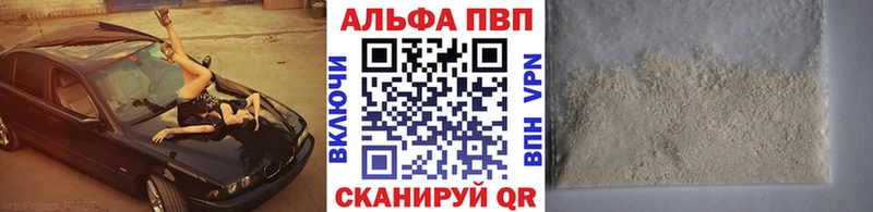 Альфа ПВП СК  Белебей 