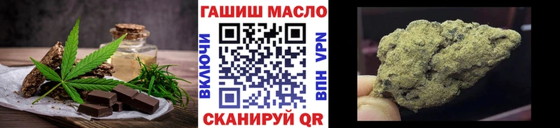 Еда ТГК конопля Белебей