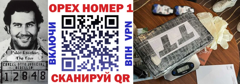 Cocaine Колумбийский  KRAKEN рабочий сайт  мориарти официальный сайт  Белебей 