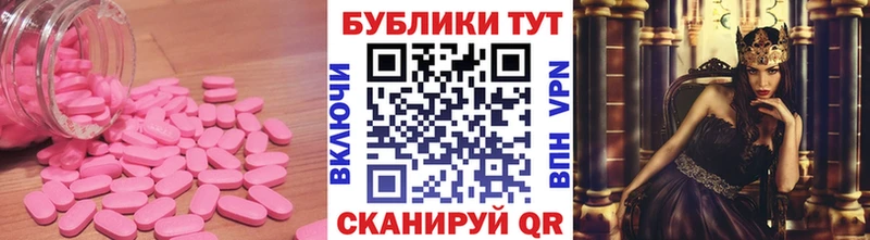 Ecstasy Cube  Белебей 