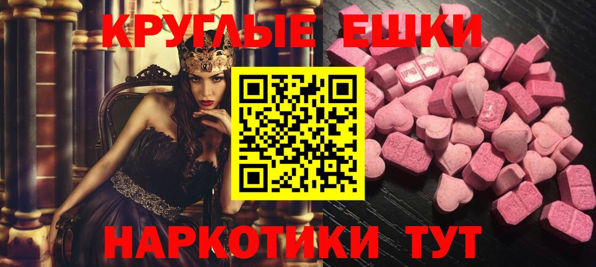 Ecstasy XTC Белебей