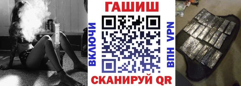MEGA как войти  где можно купить наркотик  Белебей  Гашиш Изолятор 