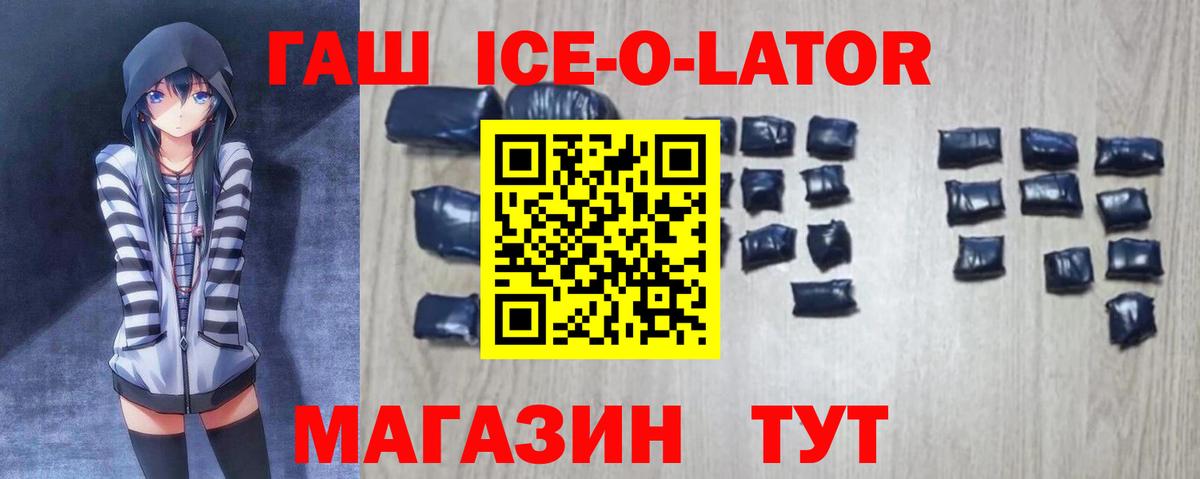 ГАШИШ гашик  Гашиш  Белебей  ГАШ убойный 