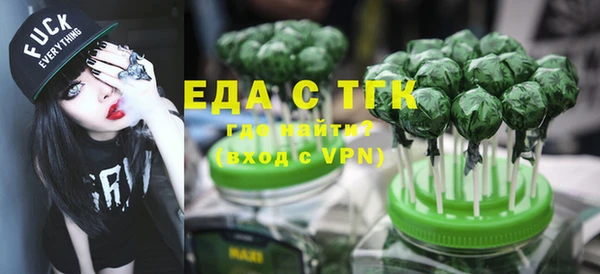 экстази Новозыбков