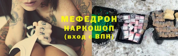 экстази Новозыбков