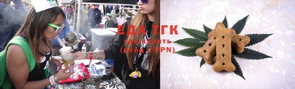экстази Новозыбков