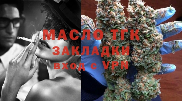 экстази Новозыбков