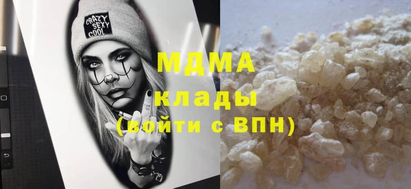 твердый Новодвинск