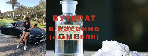 твердый Новодвинск