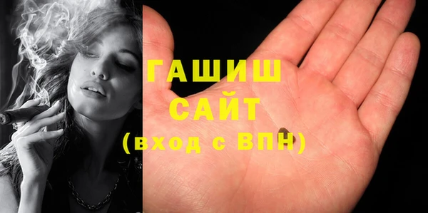 экстази Новозыбков