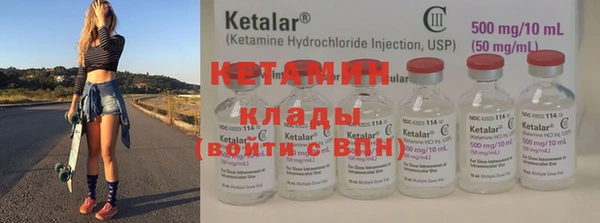 экстази Новозыбков