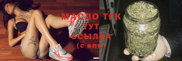 экстази Новозыбков