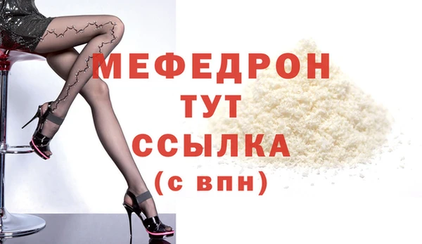 твердый Новодвинск