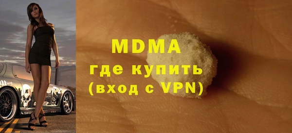 марки lsd Елабуга