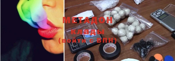 кокаин премиум Новокубанск