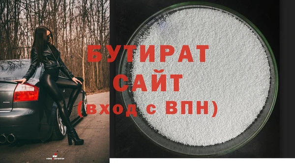 кокаин премиум Новокубанск