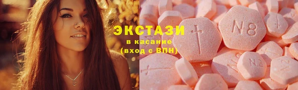 кокаин премиум Новокубанск