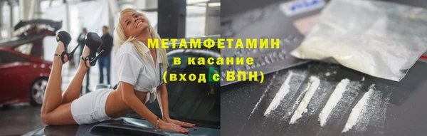 кокаин премиум Новокубанск