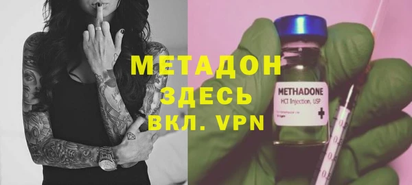 кокаин премиум Новокубанск