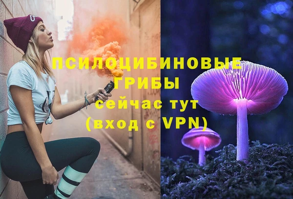 кокаин премиум Новокубанск