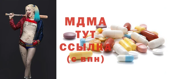 твердый Новодвинск