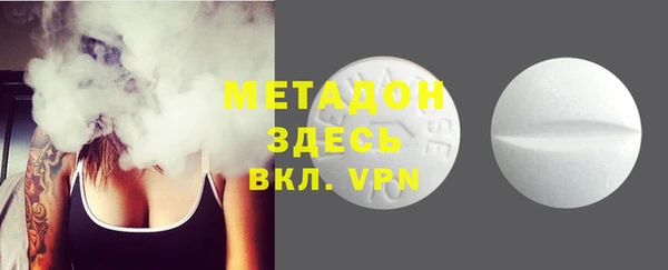 экстази Новозыбков