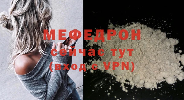экстази Новозыбков