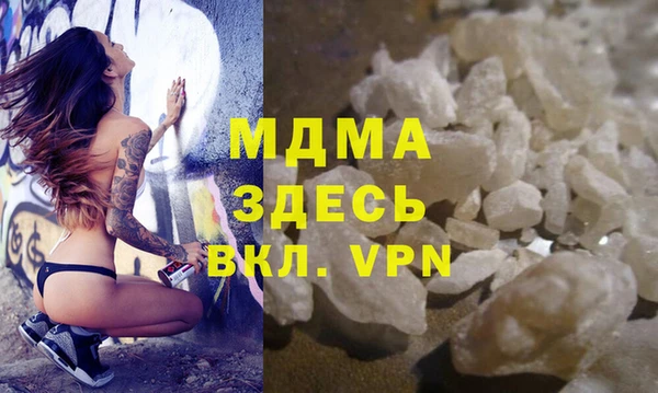 экстази Новозыбков