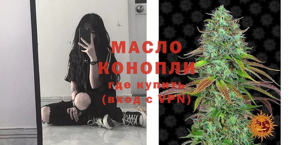 экстази Новозыбков