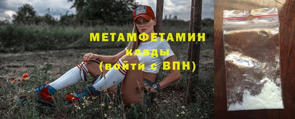 кокаин премиум Новокубанск