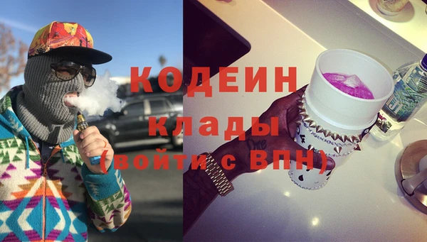 мефедрон мука Череповец