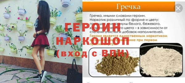 кокаин премиум Новокубанск