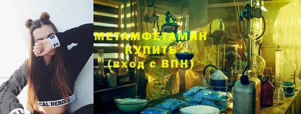 кокаин премиум Новокубанск