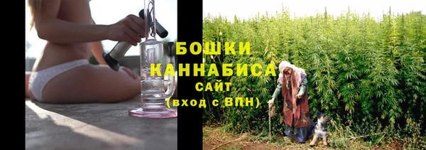 кокаин премиум Новокубанск