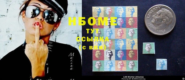 кокаин премиум Новокубанск
