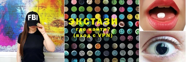 экстази Новозыбков