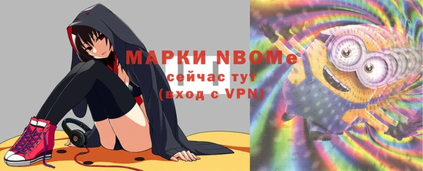 кокаин премиум Новокубанск