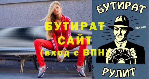 экстази Новозыбков