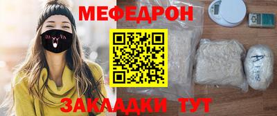 винт Апшеронск