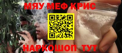винт Апшеронск