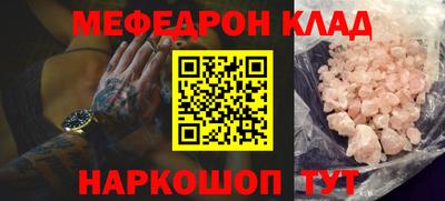 прущая мука Балашиха