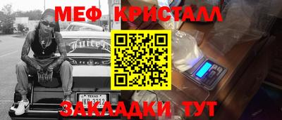 прущая мука Балашиха