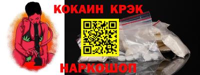 стафф Апрелевка