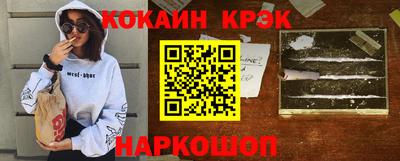 стафф Апрелевка