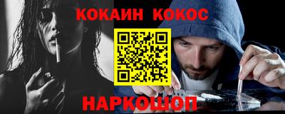 кокаин VHQ Аргун