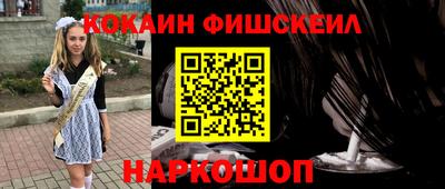 прущие грибы Апшеронск