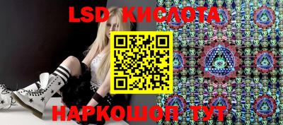 стафф Апрелевка